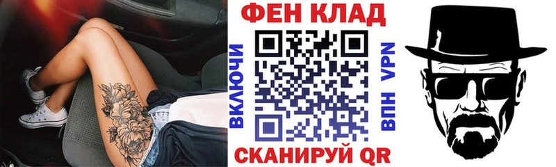 АМФЕТАМИН 97%  дарнет шоп  Щигры 