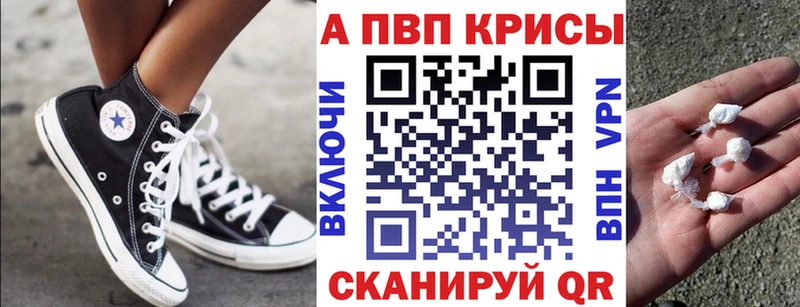 цена   Щигры  APVP мука 