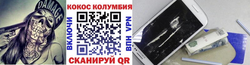 купить   Щигры  КОКАИН FishScale 