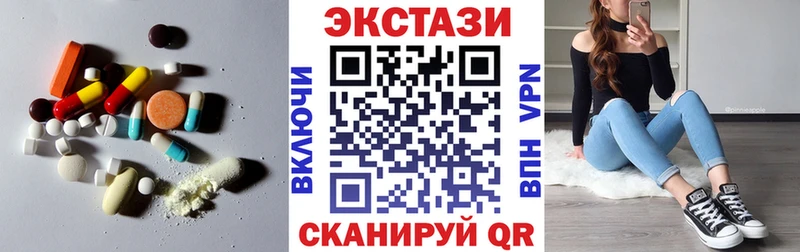 продажа наркотиков Щигры ЭКСТАЗИ 280 MDMA