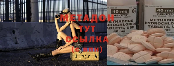 кокаин VHQ Белокуриха