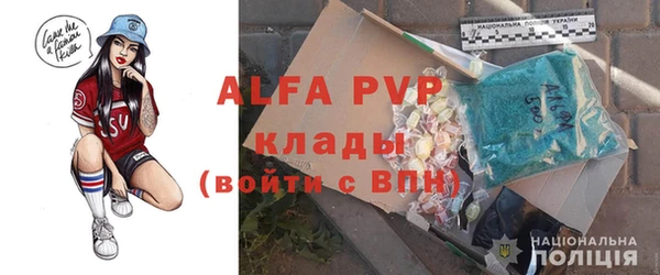 дистиллят марихуана Беломорск