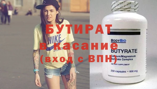 дистиллят марихуана Беломорск