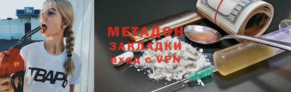 кокаин VHQ Белокуриха