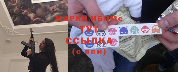 гидра Белоозёрский