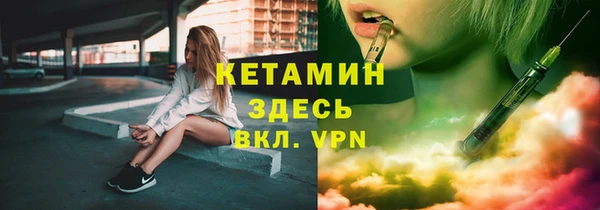 дистиллят марихуана Беломорск