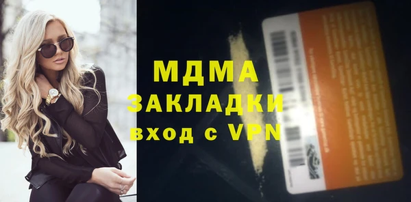дистиллят марихуана Беломорск