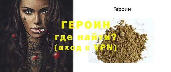 гидра Белоозёрский
