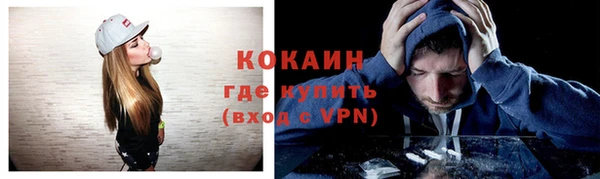 дистиллят марихуана Беломорск