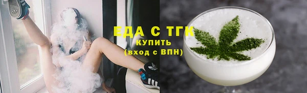 дистиллят марихуана Беломорск