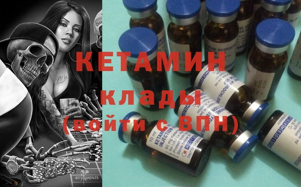 дистиллят марихуана Беломорск