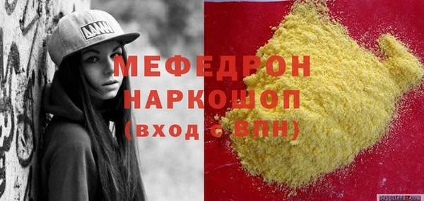 дистиллят марихуана Беломорск