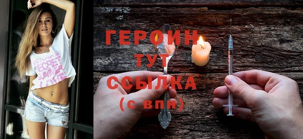кокаин VHQ Белокуриха