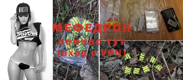 дистиллят марихуана Беломорск