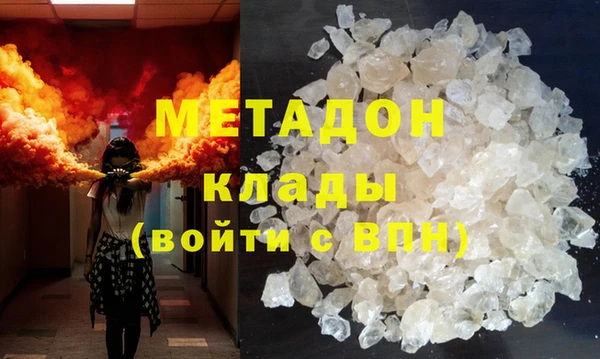 гидра Белоозёрский