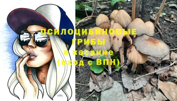 кокаин VHQ Белокуриха