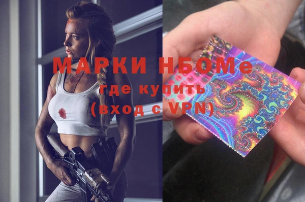 гидра Белоозёрский