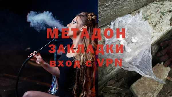 гидра Белоозёрский
