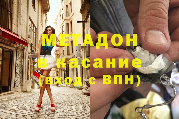 гидра Белоозёрский