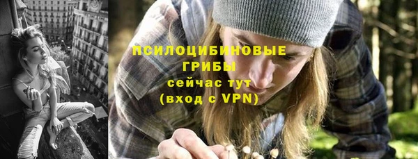 дистиллят марихуана Беломорск