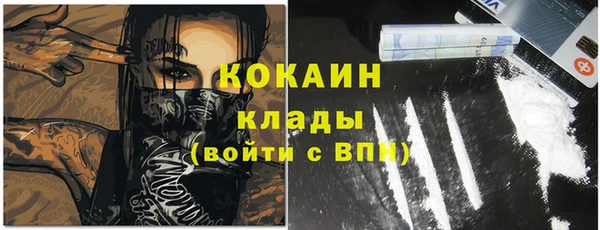 кокаин VHQ Белокуриха