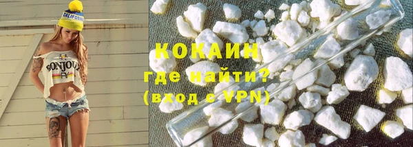 кокаин VHQ Белокуриха