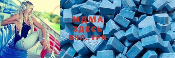 дистиллят марихуана Беломорск