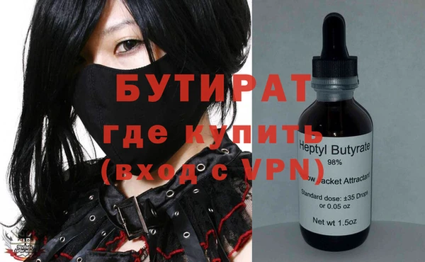 кокаин VHQ Белокуриха