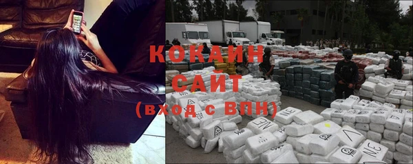 кокаин VHQ Белокуриха