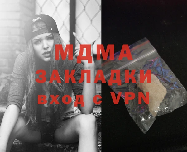 гидра Белоозёрский