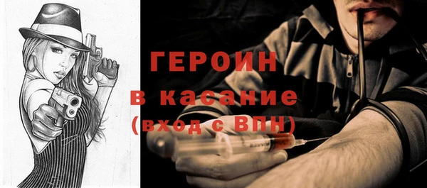 кокаин VHQ Белокуриха