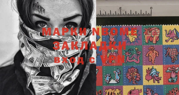 дистиллят марихуана Беломорск