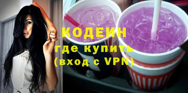 кокаин VHQ Белокуриха