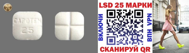 LSD-25 экстази ecstasy  Щигры 