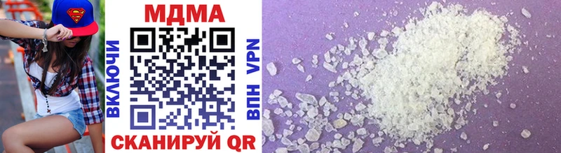 MDMA молли  дарк нет наркотические препараты  Щигры 