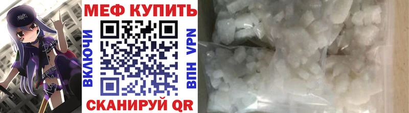 Мефедрон 4 MMC  Щигры 