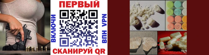 МЕТАМФЕТАМИН кристалл  Щигры 