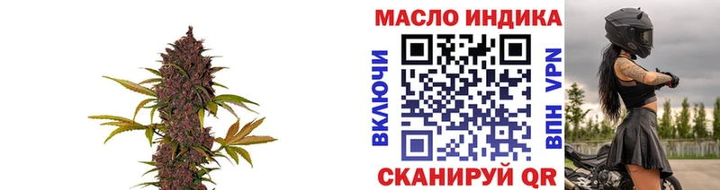 цена наркотик Щигры Дистиллят ТГК вейп